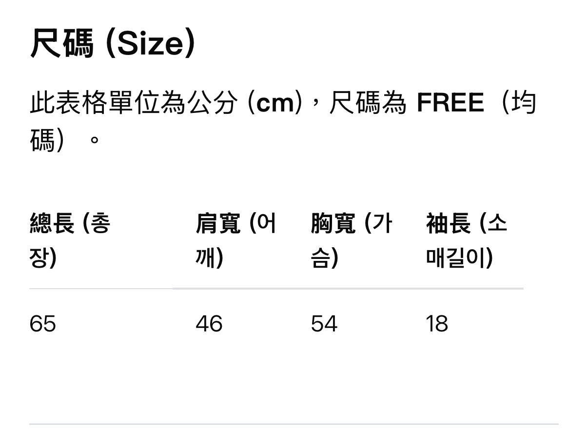  Mardi Mercredi 小雛菊短袖 T 恤