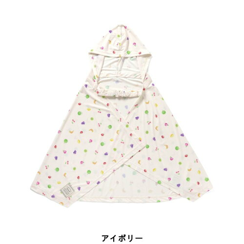 🆕【⭐訂購⭐】🌀 🇯🇵 日本直送 多功能 防UV 披肩/嬰兒被/嬰兒車罩/背帶罩［2款選］🌀 [ELDD-0076][260508]