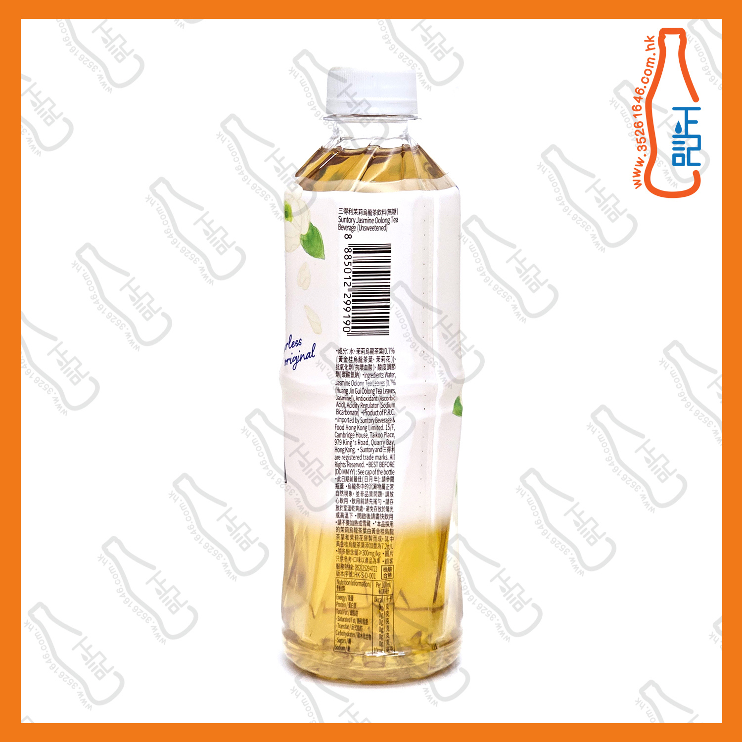 ==Suntory三得利 茉莉烏龍茶 無糖 500ml x 5支 /份