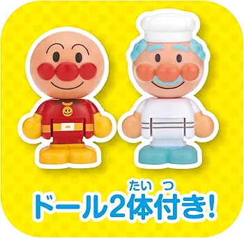 日本BANDAI 麵包超人聲光互動小屋 DX 兒童玩具 Anpanman House Playset  香港現貨 兒童生日禮物精選
