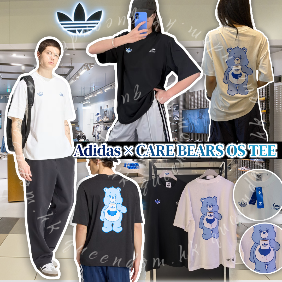Adidas × CARE BEARS OS TEE 咖啡熊短袖Tee