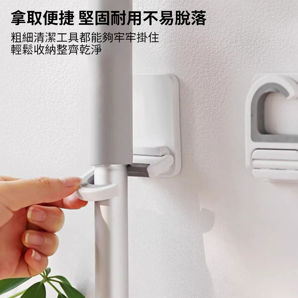 拖把夾 壁掛 免打孔掃把 拖布掛鉤 固定架 卡扣 置物架 收納架 2個裝 [平行進口] HK2737