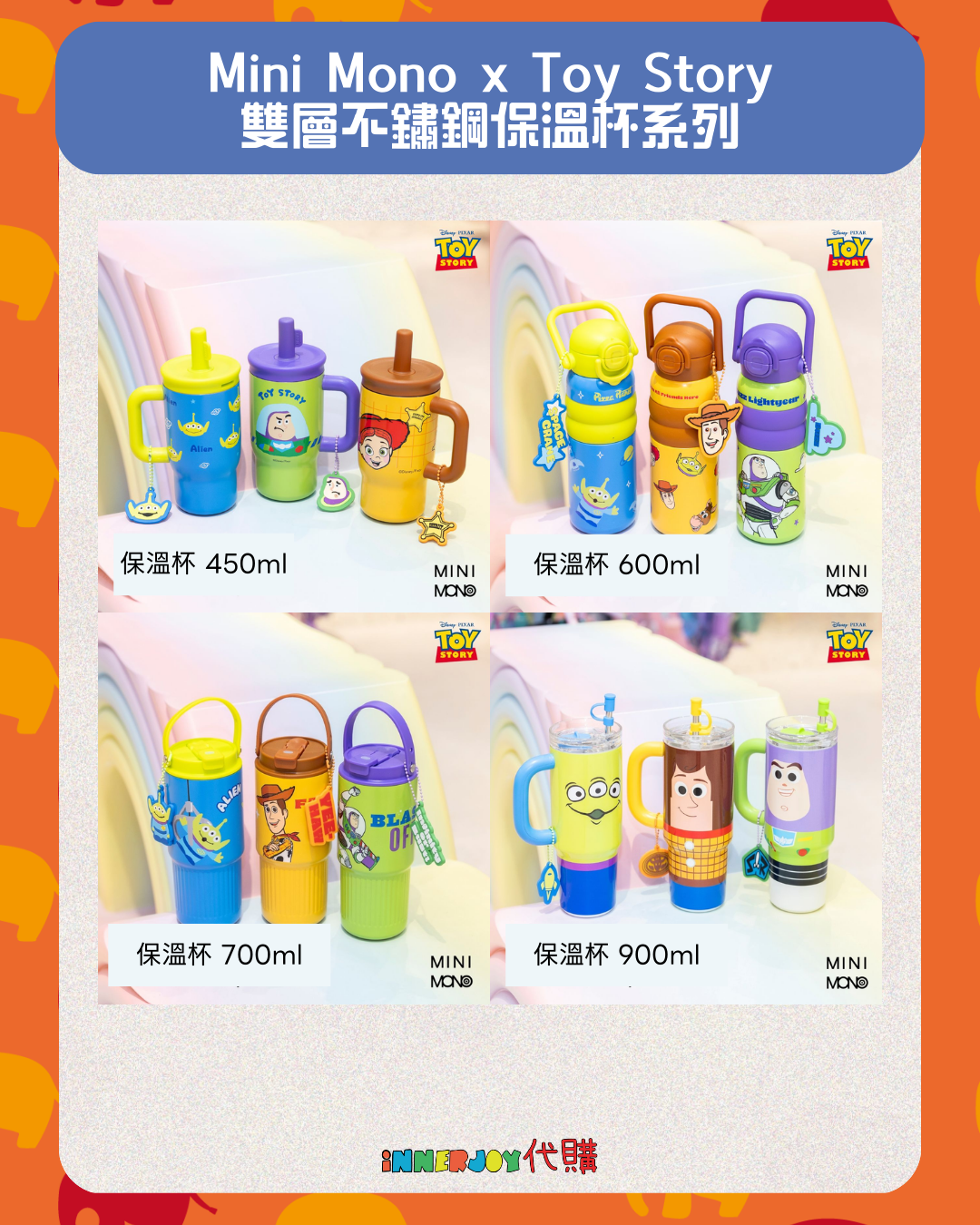 泰國現貨（下單後7-14天到港） | Mini Mono x Toy Story 雙層不鏽鋼保溫杯系列
