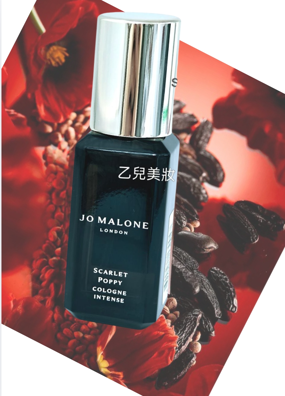 Jo Malone Scarlet Poppy Cologne Intense 9ml緋紅虞美人芳醇古龍水 噴頭 冇盒旅行裝