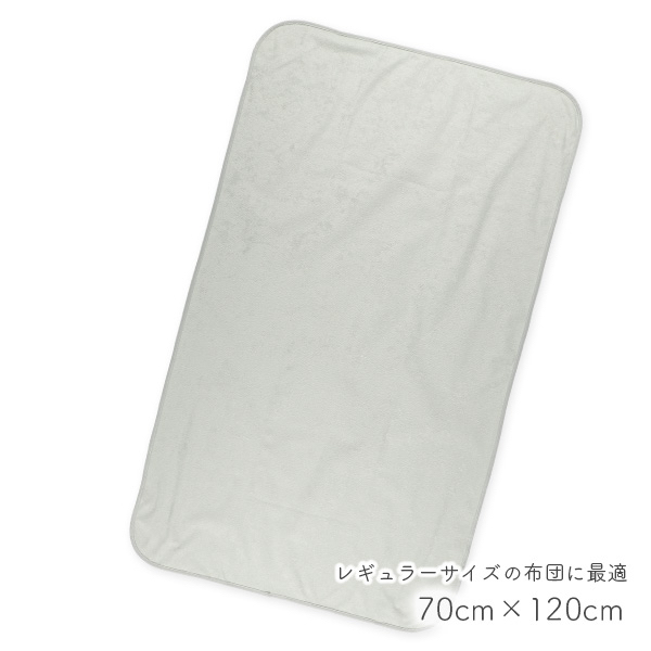 🇯🇵預訂 日本直送🇯🇵純色防水底毛巾料床墊三件套70x120cm