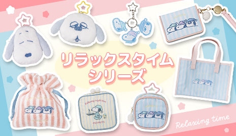 🌸 【預訂】Hairband - Snoopy Relaxation Time Series