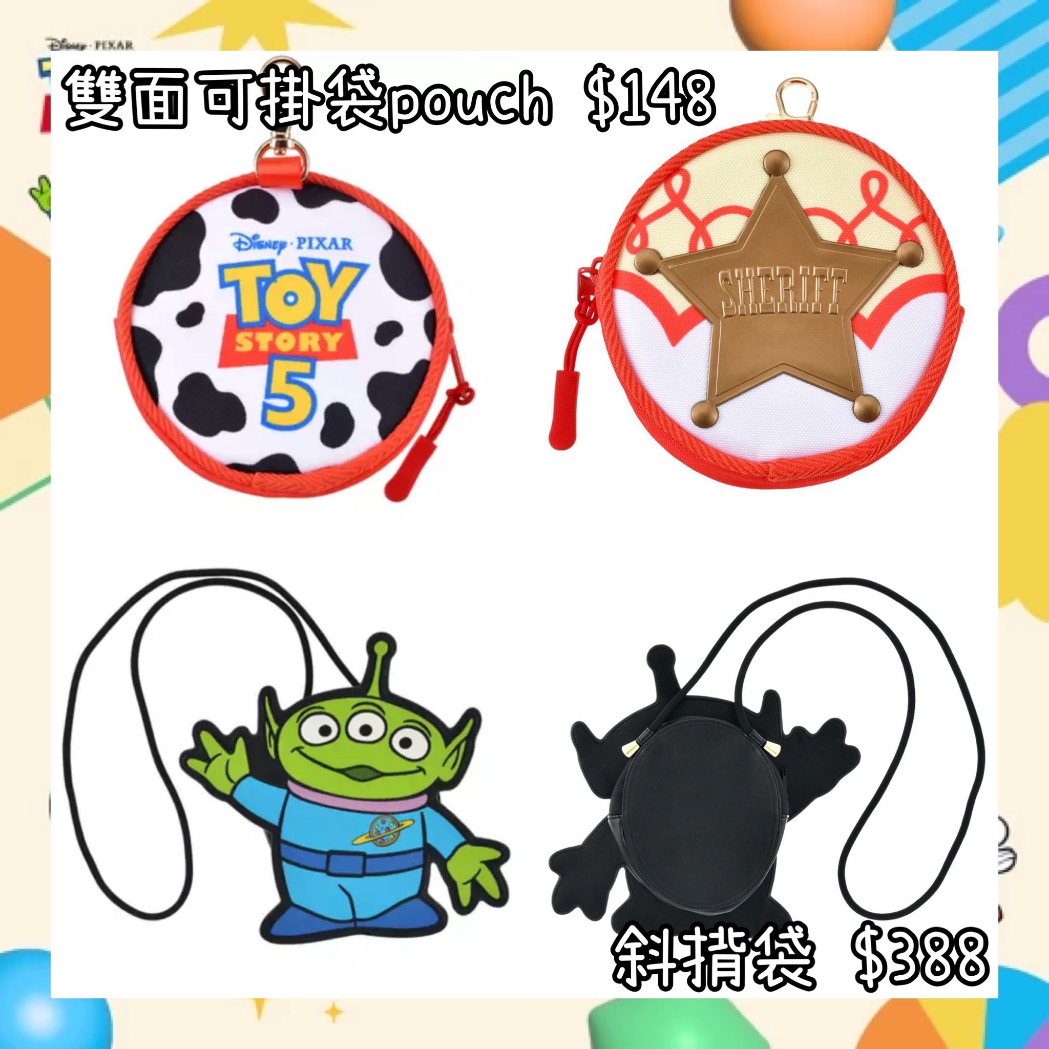 ：日本：TOY STORY 5 TOY STORY FASHION 30/6 日本發賣 雙面可掛袋 POUCH 斜揹袋