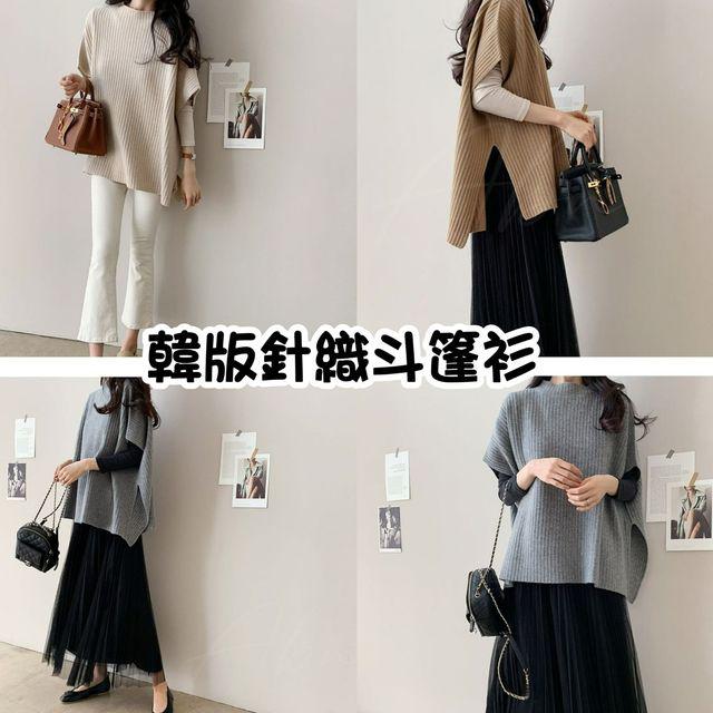 韓版寬鬆斗蓬衫