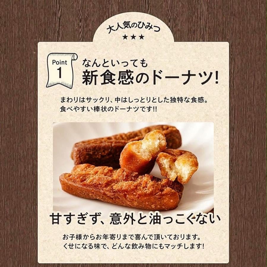 🇯🇵日本Costco Fujibambi 沖繩黑糖小麥冬甩棒 600g