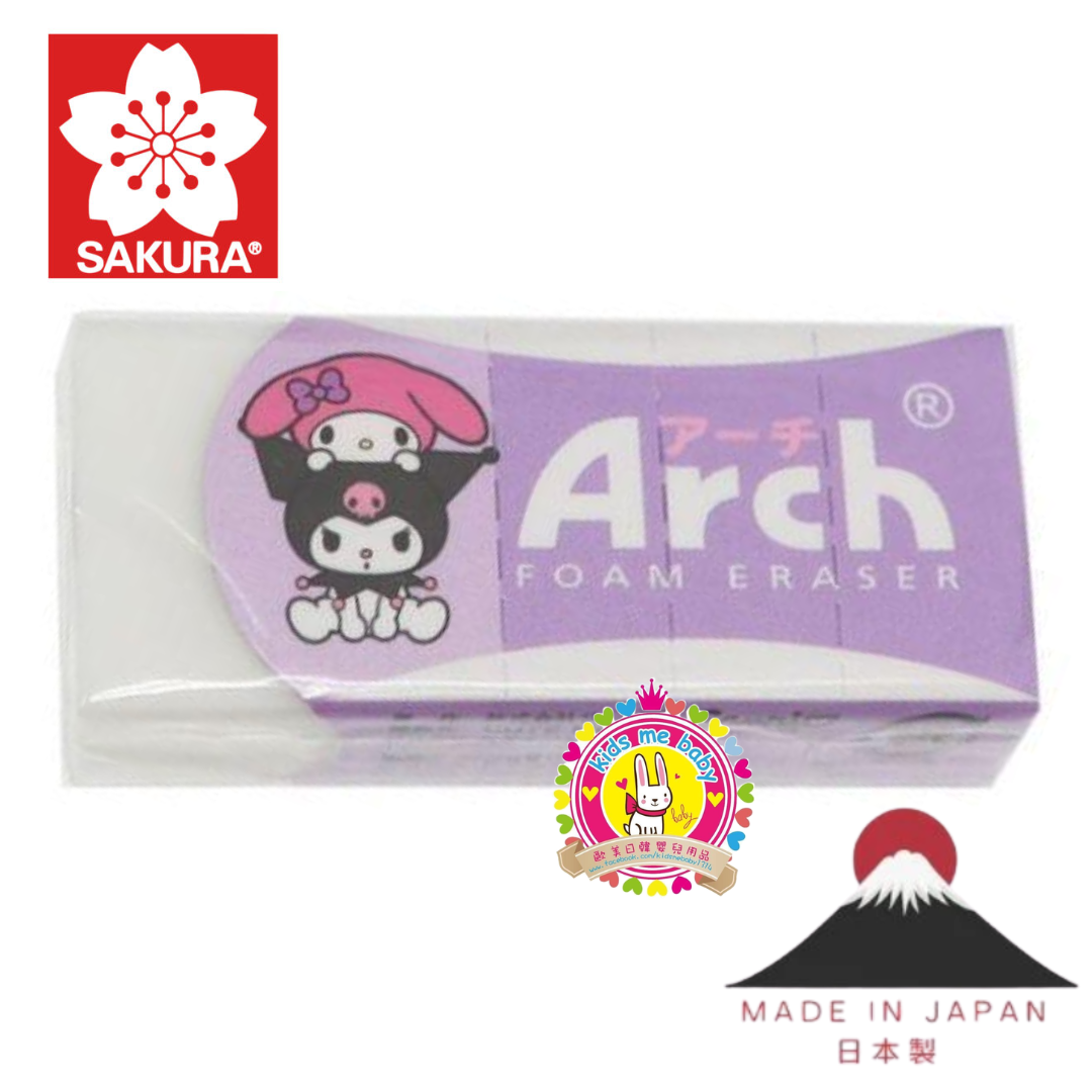 Kuromi & Melody 酷洛米 & 美樂蒂 日本製 Arch 造型擦膠 ⭐