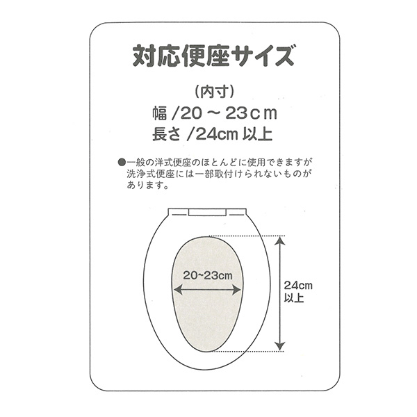 🇯🇵預訂 日本直送🇯🇵Disney公主印花如廁訓練軟墊輔助馬桶座圈廁板