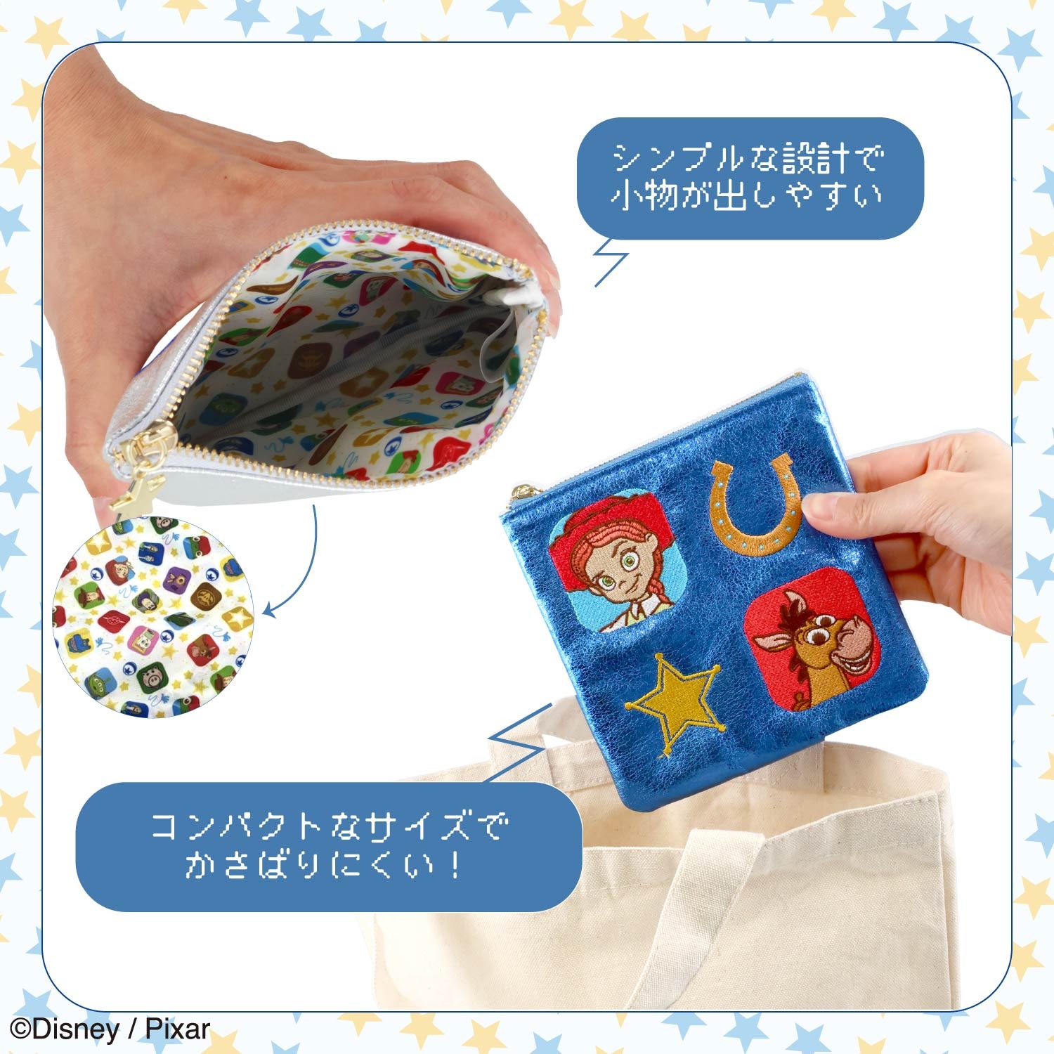 🌸 【預訂】TOYSTORY5 Square Pouch