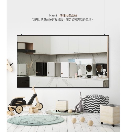 Haenim喜臨04L 第4代UV LED消毒烘乾機 (典雅系列)