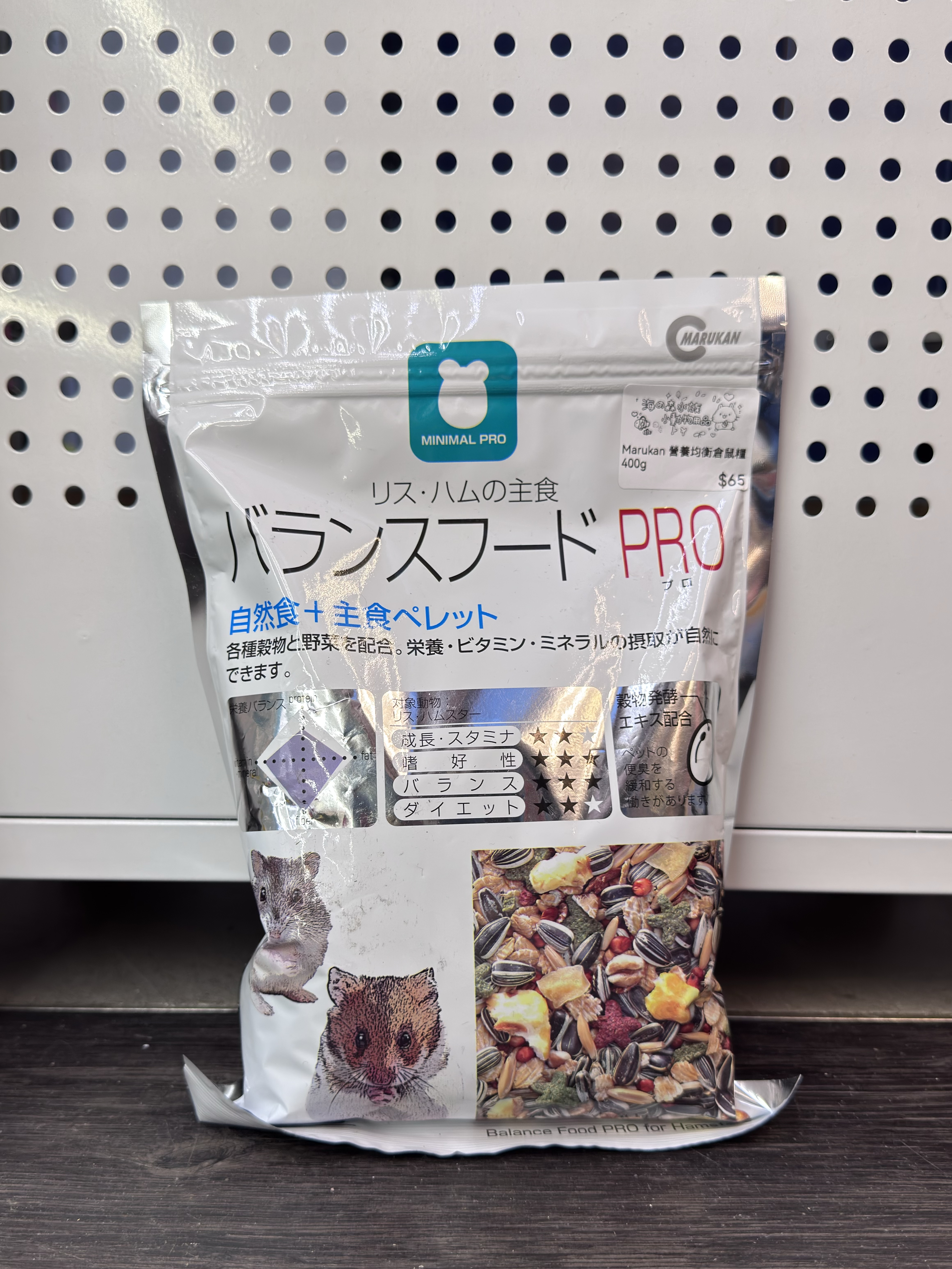 Marukan營養均衡倉鼠糧