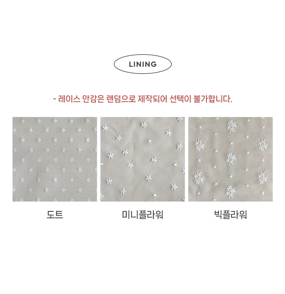 DOTTODOT 刺繡嬰兒車遮陽防風罩（Stroller Cover）