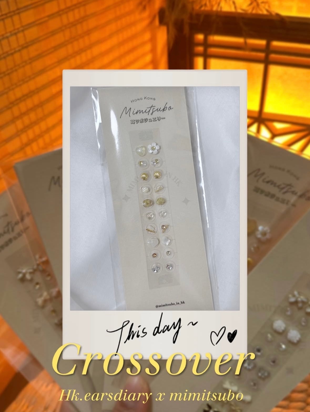 日本超流行耳穴貼飾 づ♡ど 全部款式大集合