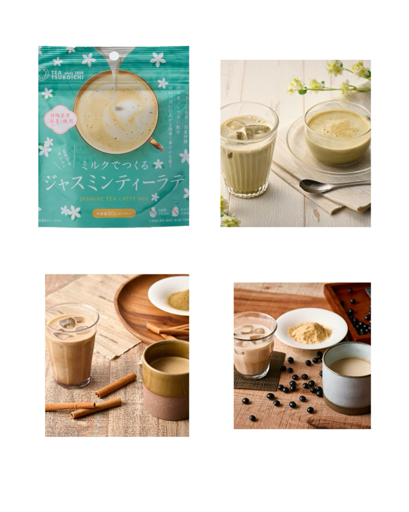 日本製🇯🇵 TSUBOICHI｜茶品拿鐵系列 / 焙茶拿鐵 伯爵茶拿鐵 茉莉花茶宇治抹茶拿鐵 