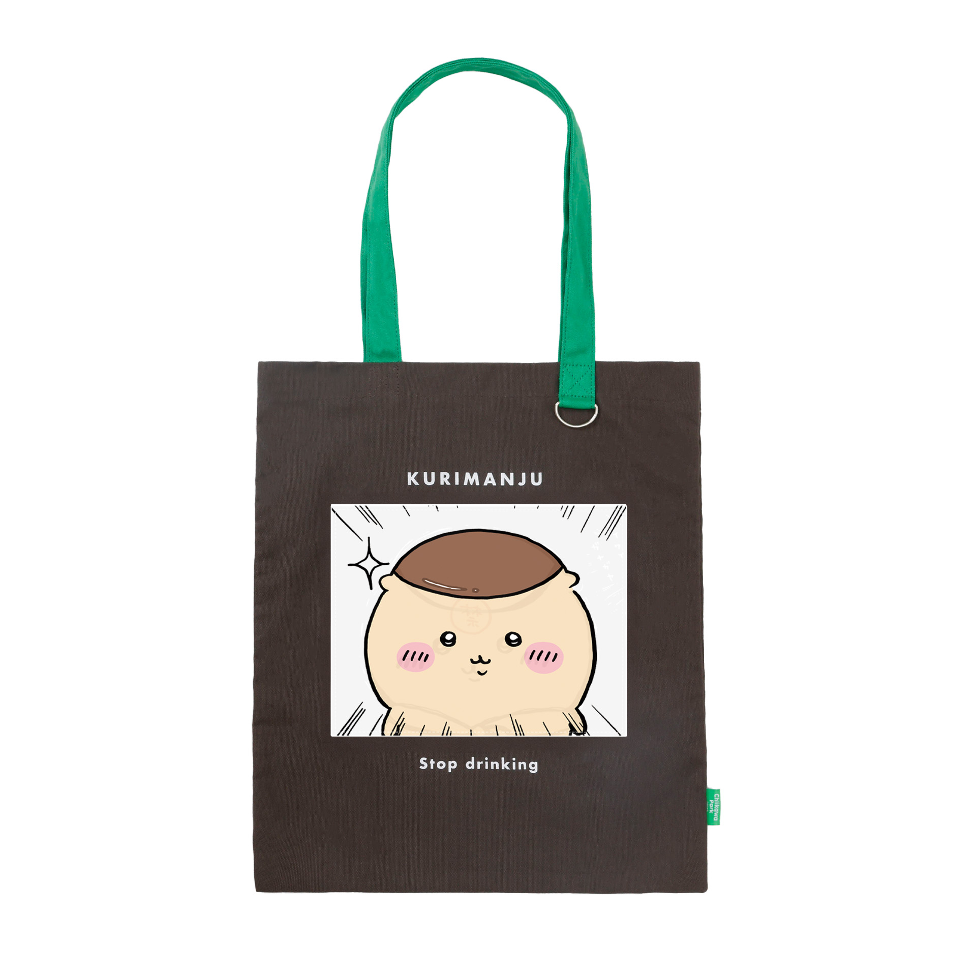 [CHIIKAWA PARK] 栗子饅頭 立體圖案手提袋「禁止喝酒」