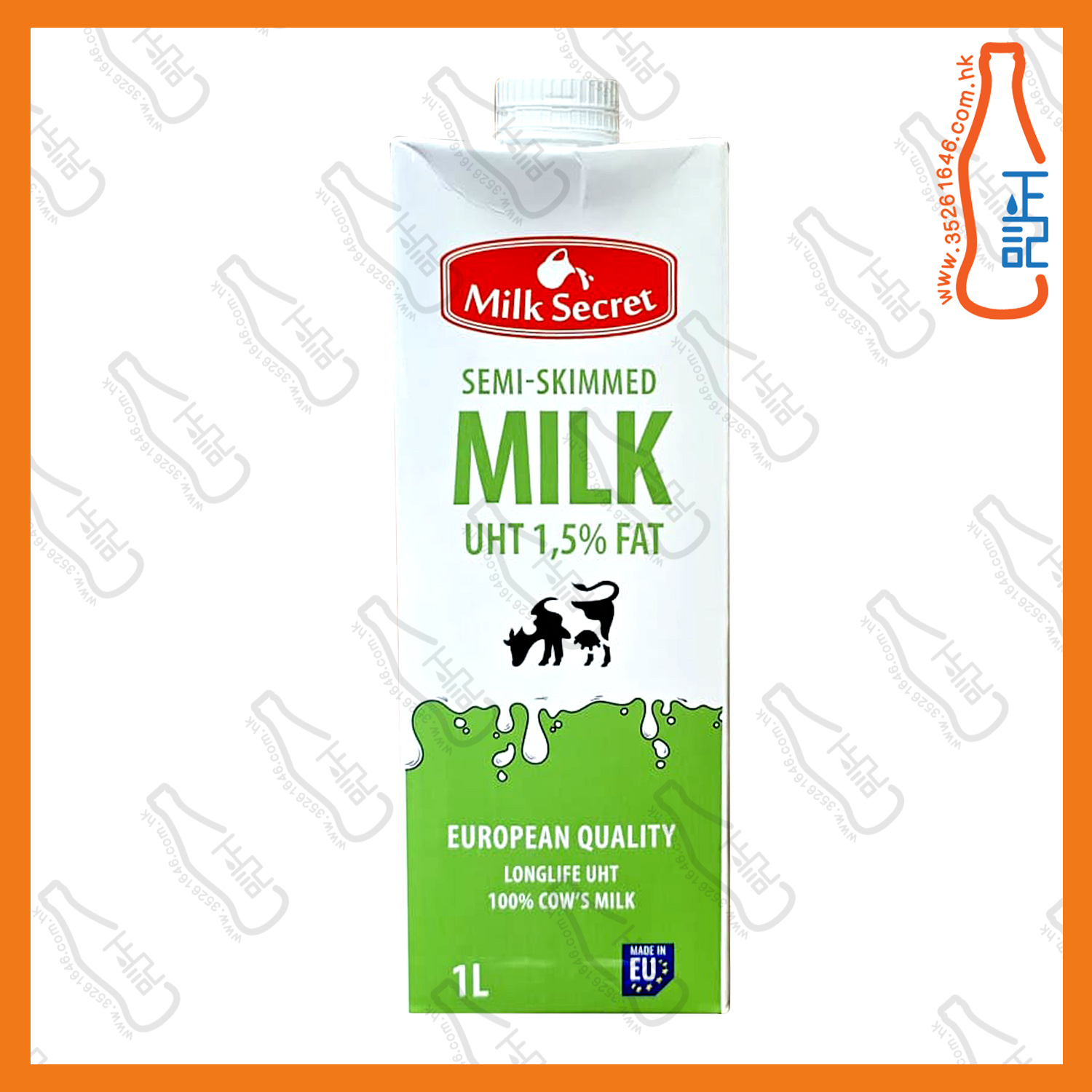 ==Milk Secret 超高溫處理低脂牛奶1.5% 1L x 2包 /份