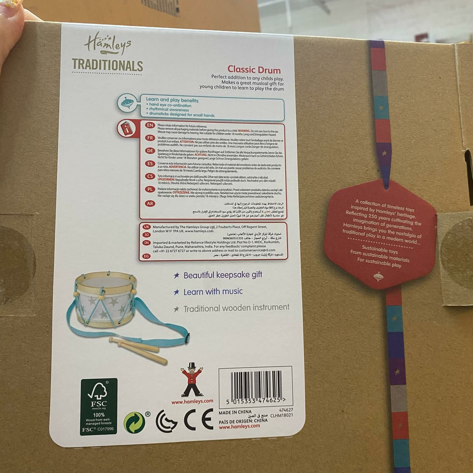 HM WOOD DRUM 木鼓玩具 - 現貨