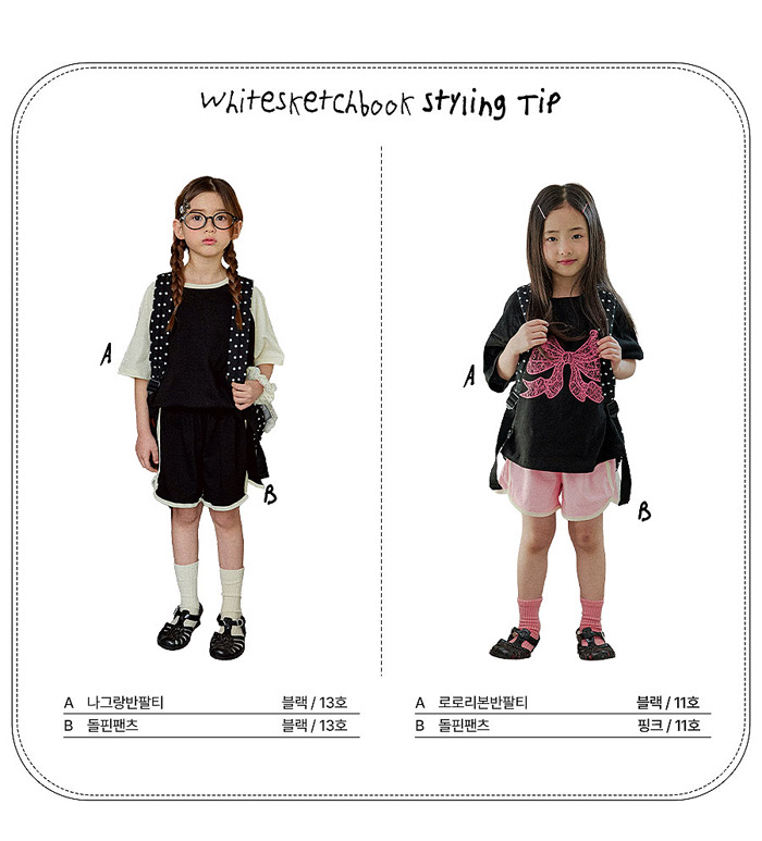 🇰🇷WhiteSketchBook短褲