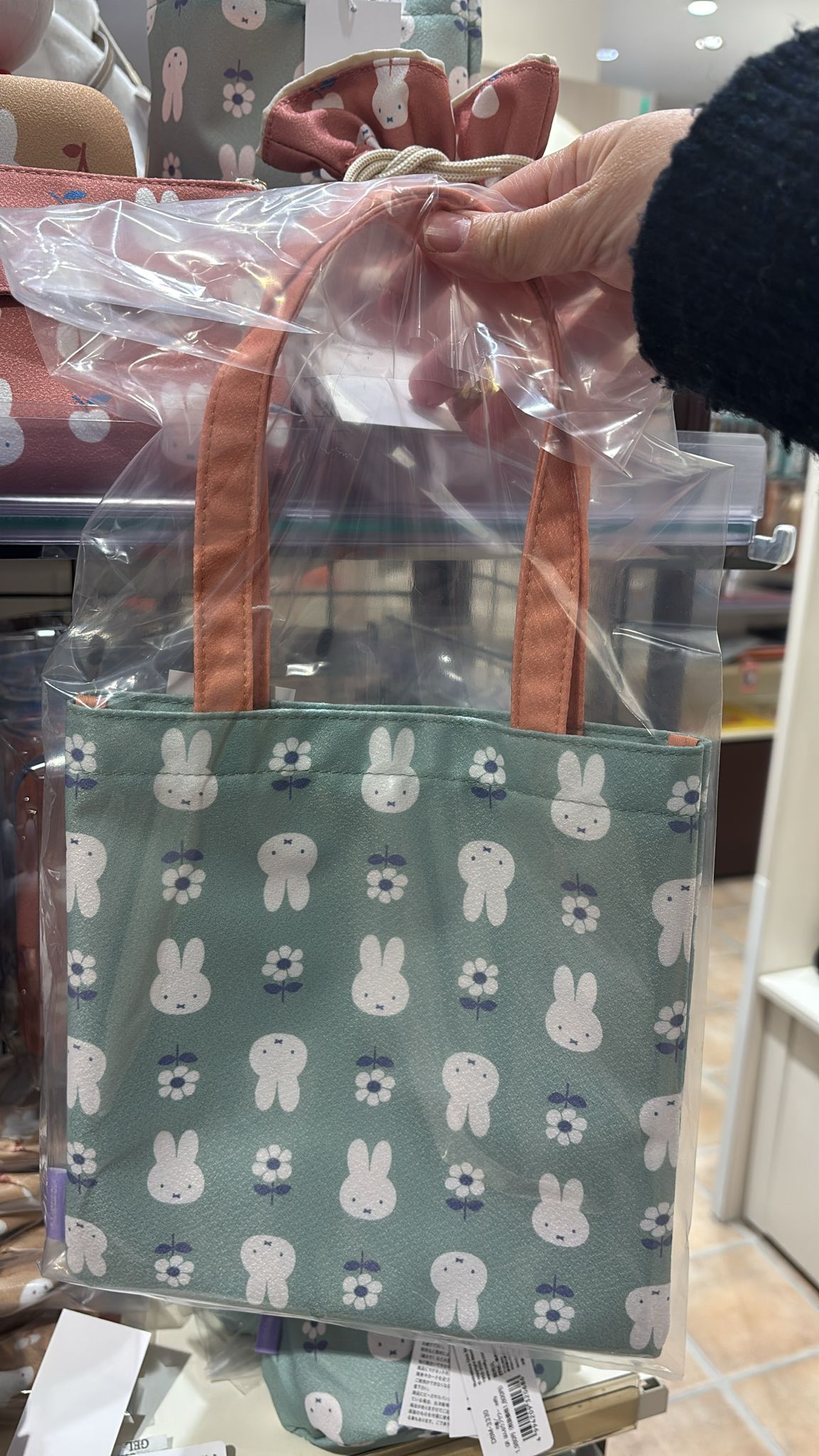 MIFFY 和風 手挽袋 綠色