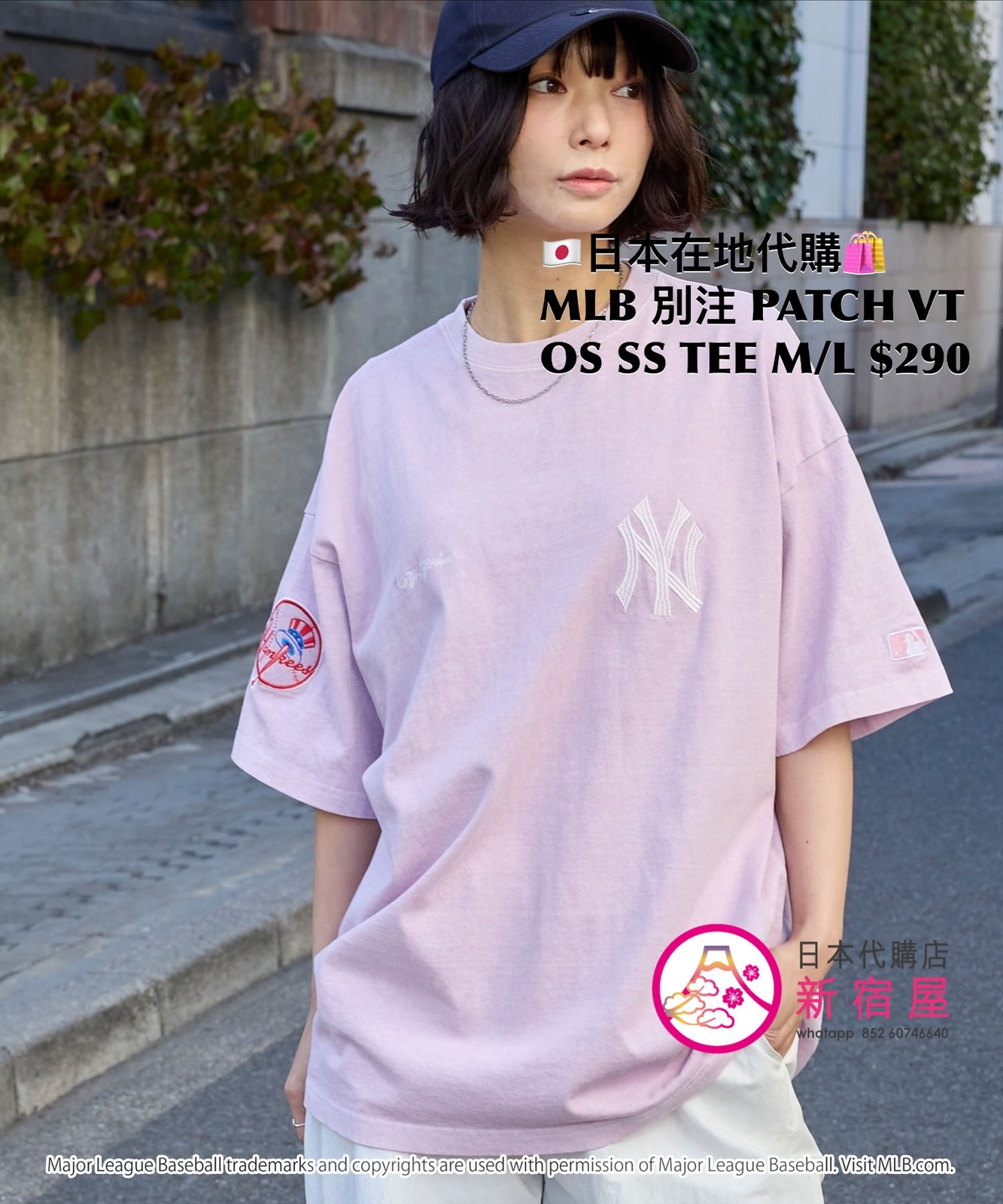 MLB 別注 PATCH VINTAGE OVERSIZED SS T-SHIRT