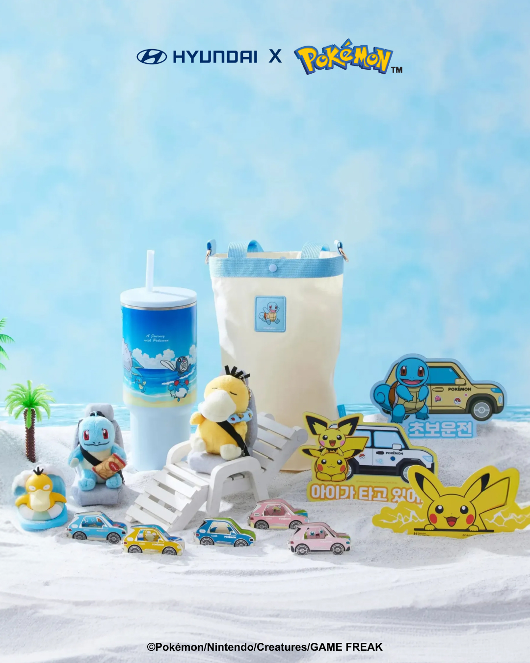 Pokemon - 韓國現代汽車 x Pokemon 限定