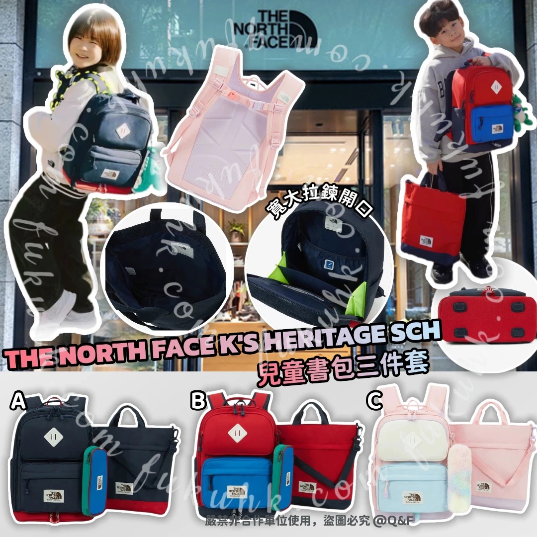 THE NORTH FACE K'S HERITAGE SCH 兒童書包三件套