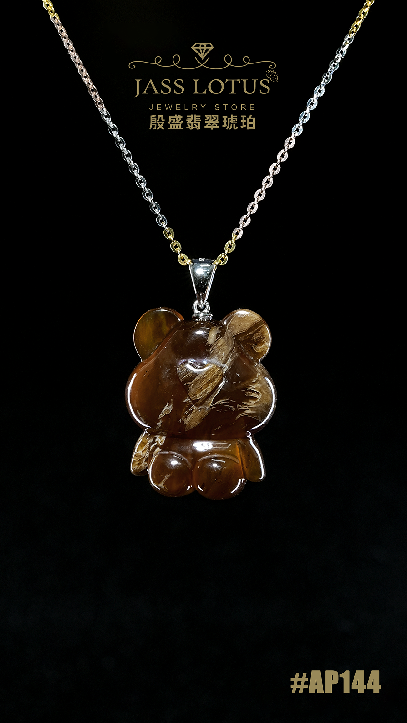 緬甸天然琥珀橘蜜妖花溶洞珀小熊吊墜