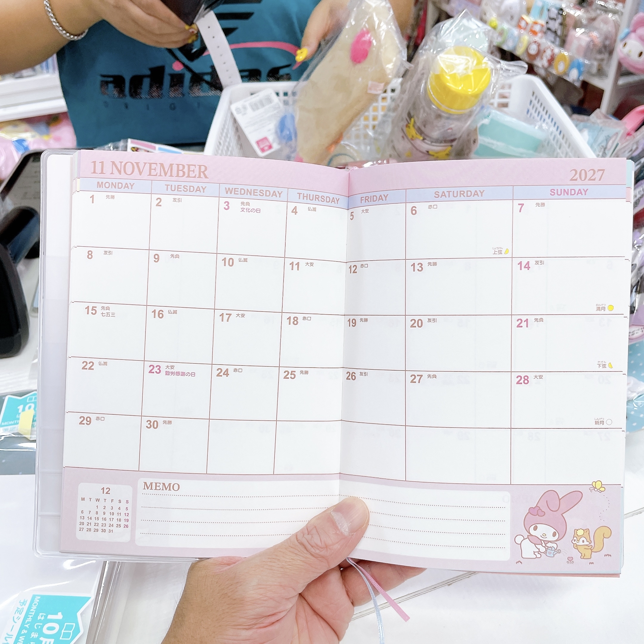 直送日本製造 sanrio  2027年schedule book 附送精美貼紙 