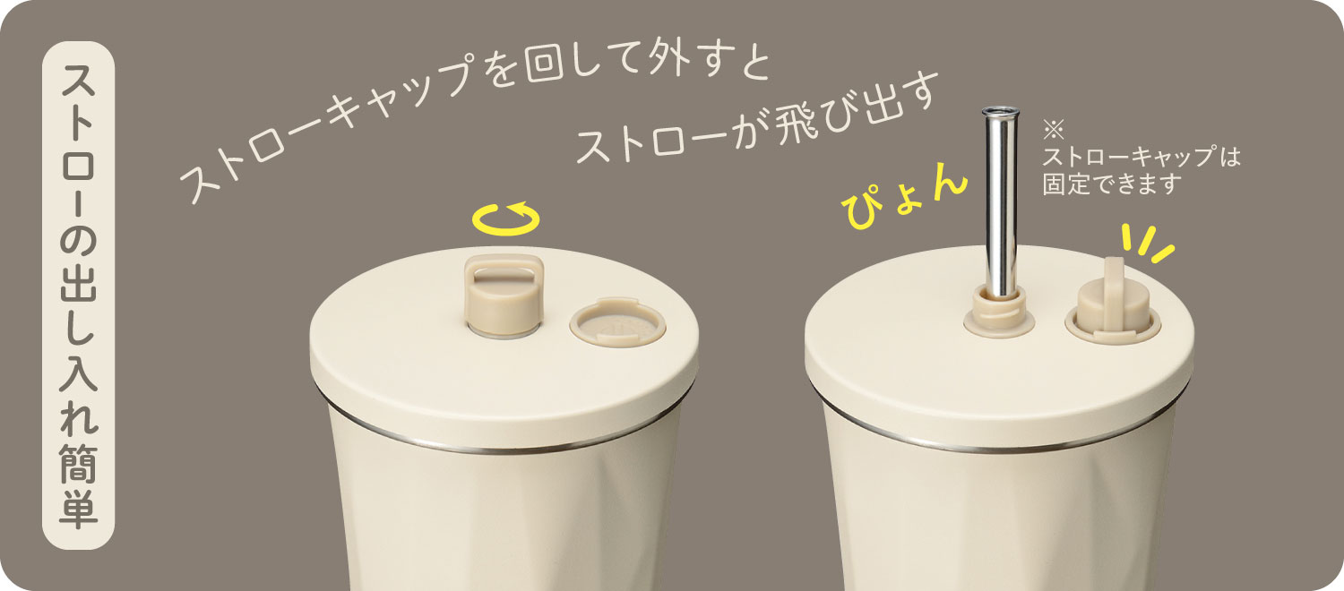 Tote 2Way吸管保溫杯 470ml