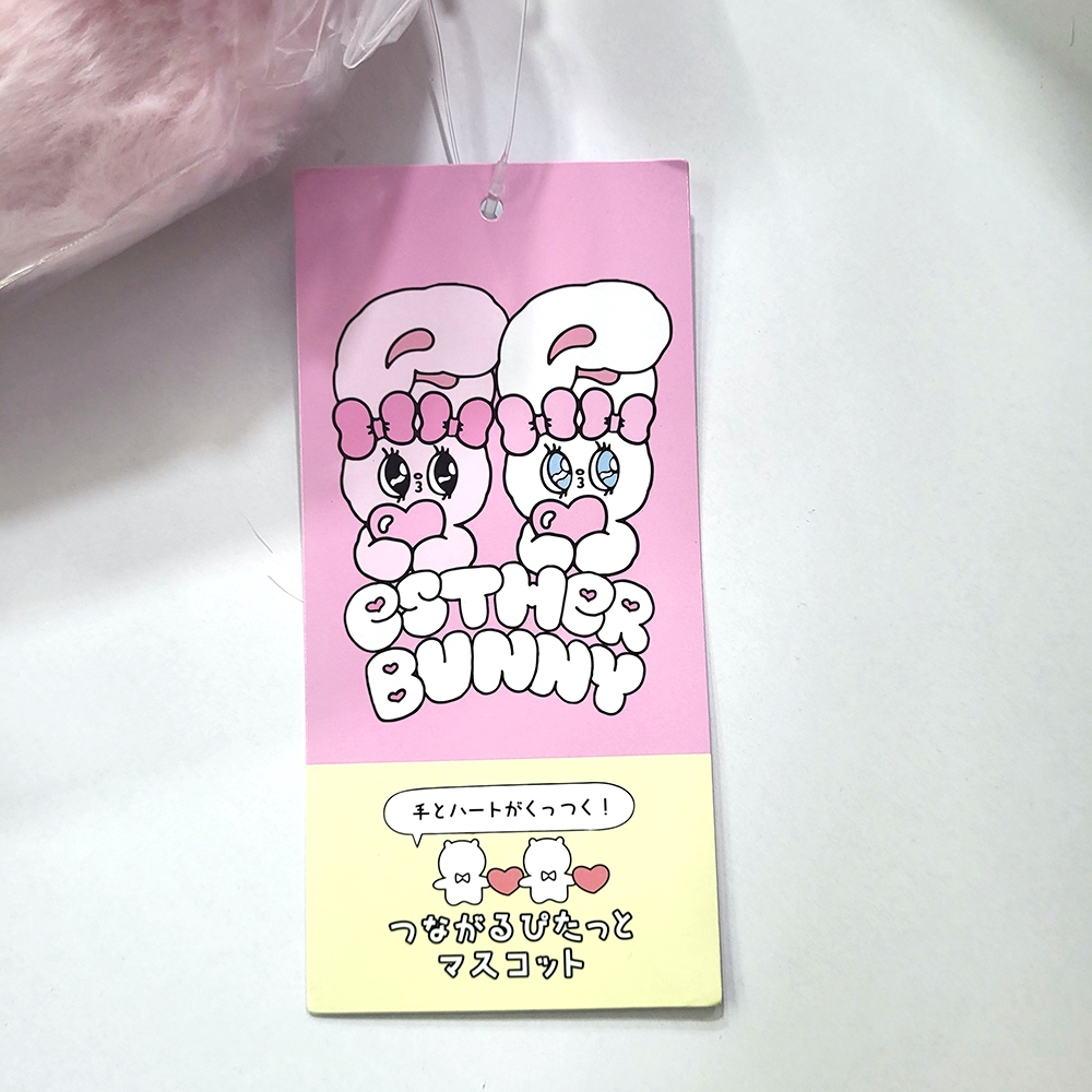 現貨｜Esther Bunny 艾絲樂小兔 日版 吊飾 磁石 毛公仔 掛件 (718824)