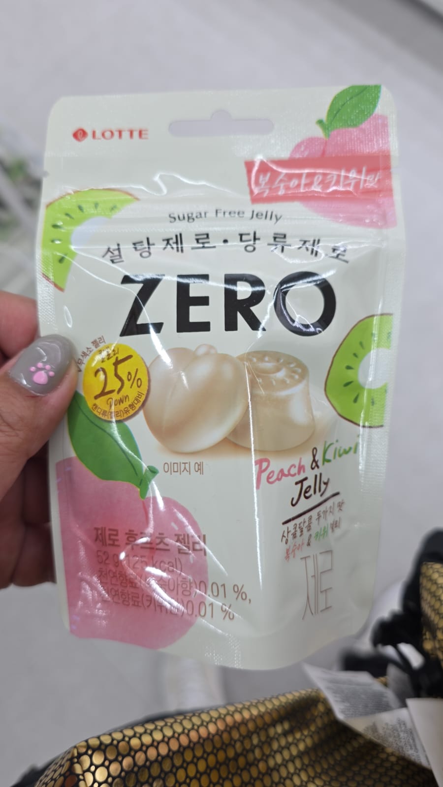 zero peach & kiwi jelly