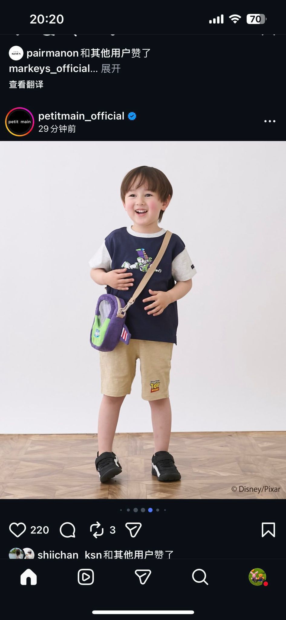 日單 Toy Story26夏日系列