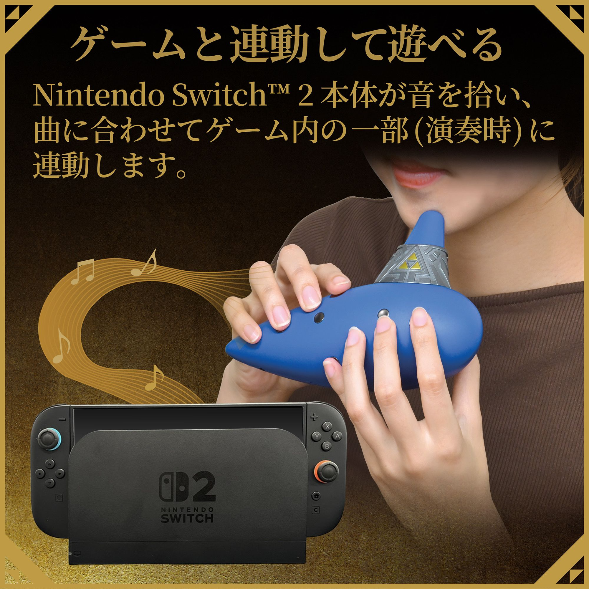 【預售 2026年11月】HORI《薩爾達傳說 時之笛》電子時之笛 / The Legend of Zelda Ocarina of Time: Electric Ocarina NSX-261 PO1109