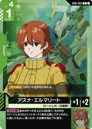 Gundam TCG Card Game - EB01-067 (C) Asuna Elmarit 