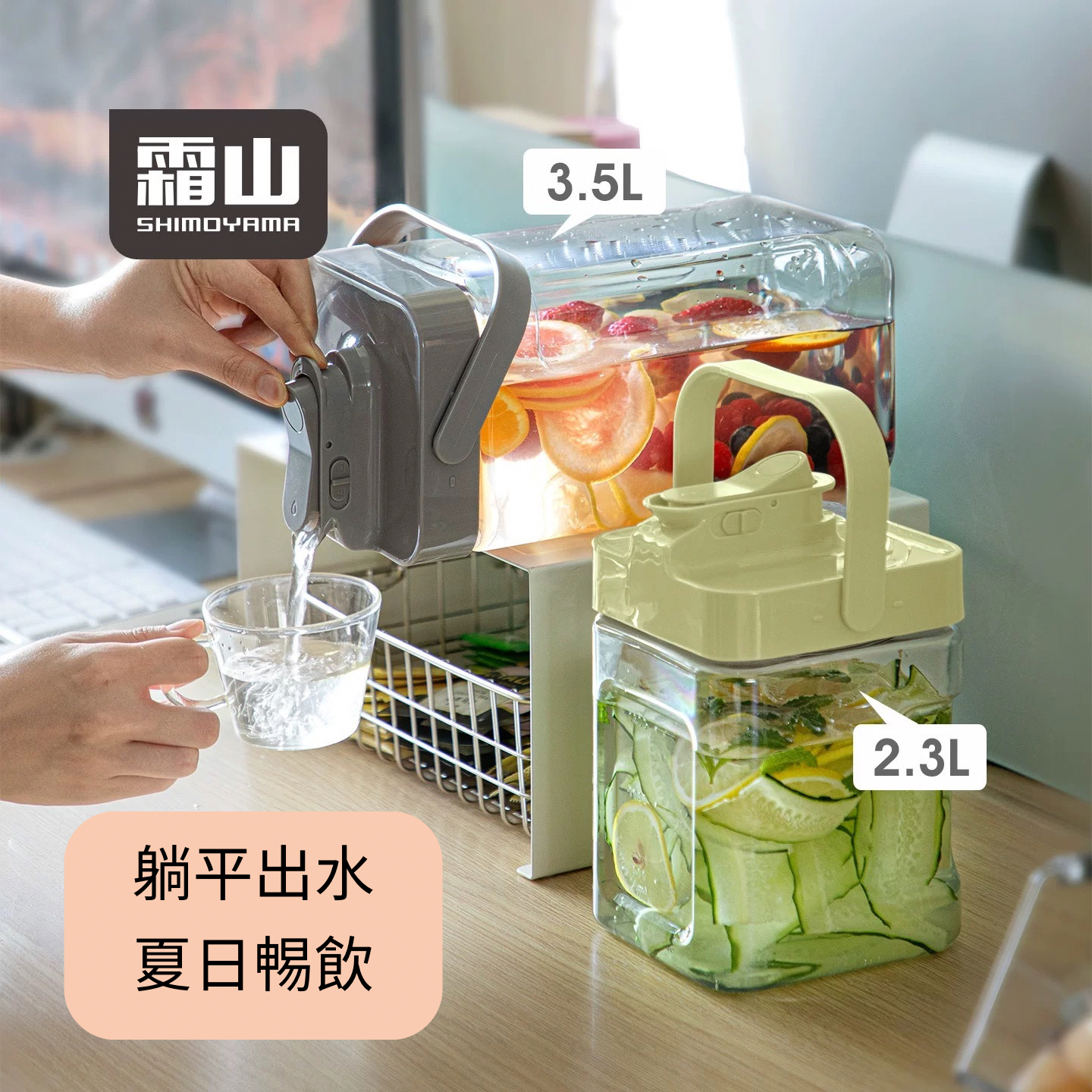 日本霜山大容量便攜壺