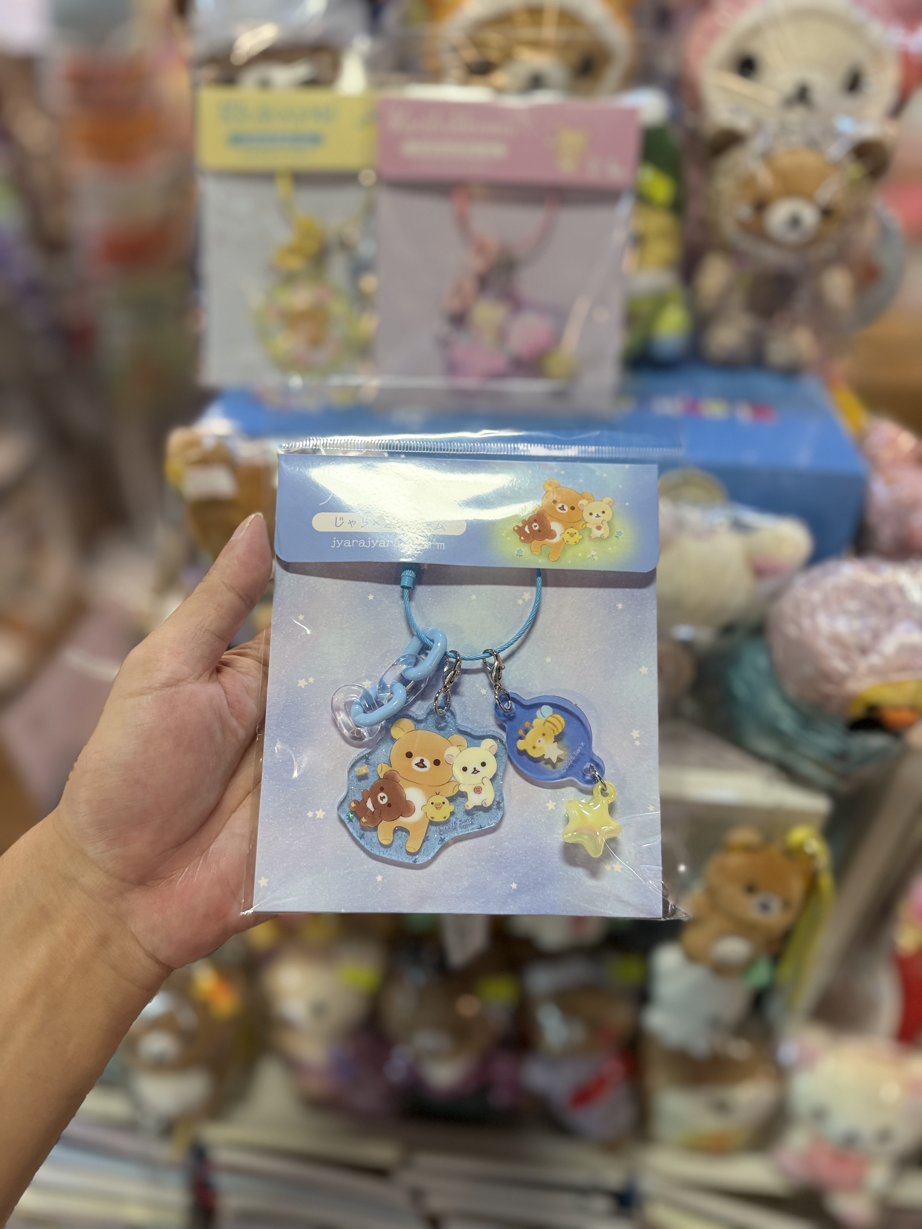 《現貨》全新Rilakkuma 匙扣