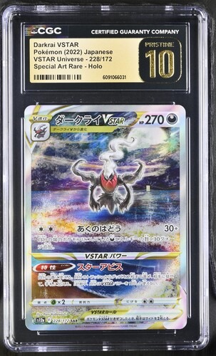 CGC Pristine 10 ダークライVSTAR【SAR】{228/172} [S12a]