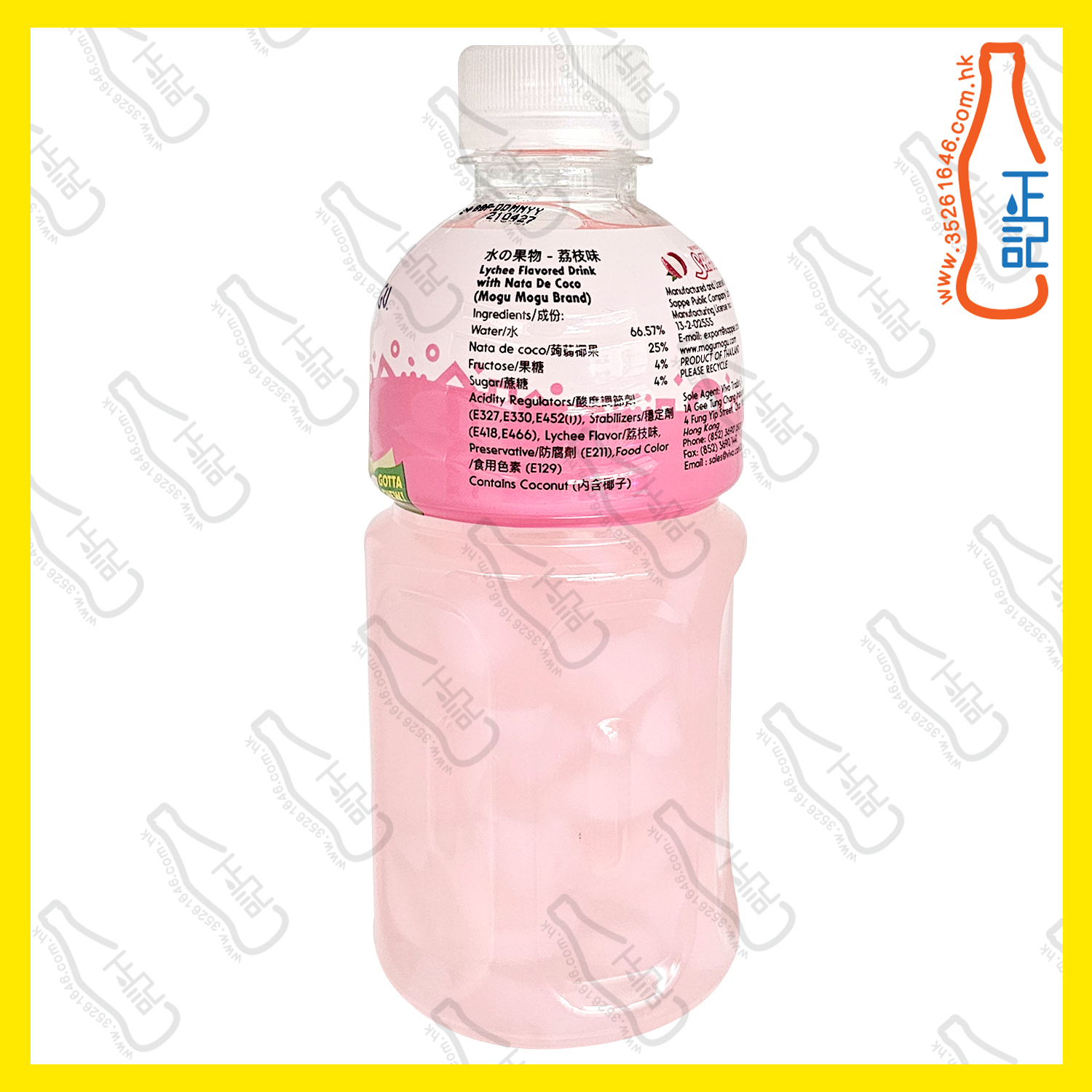 MOGU MOGU【荔枝】蒟蒻果粒果汁 320ml x 24支 /箱