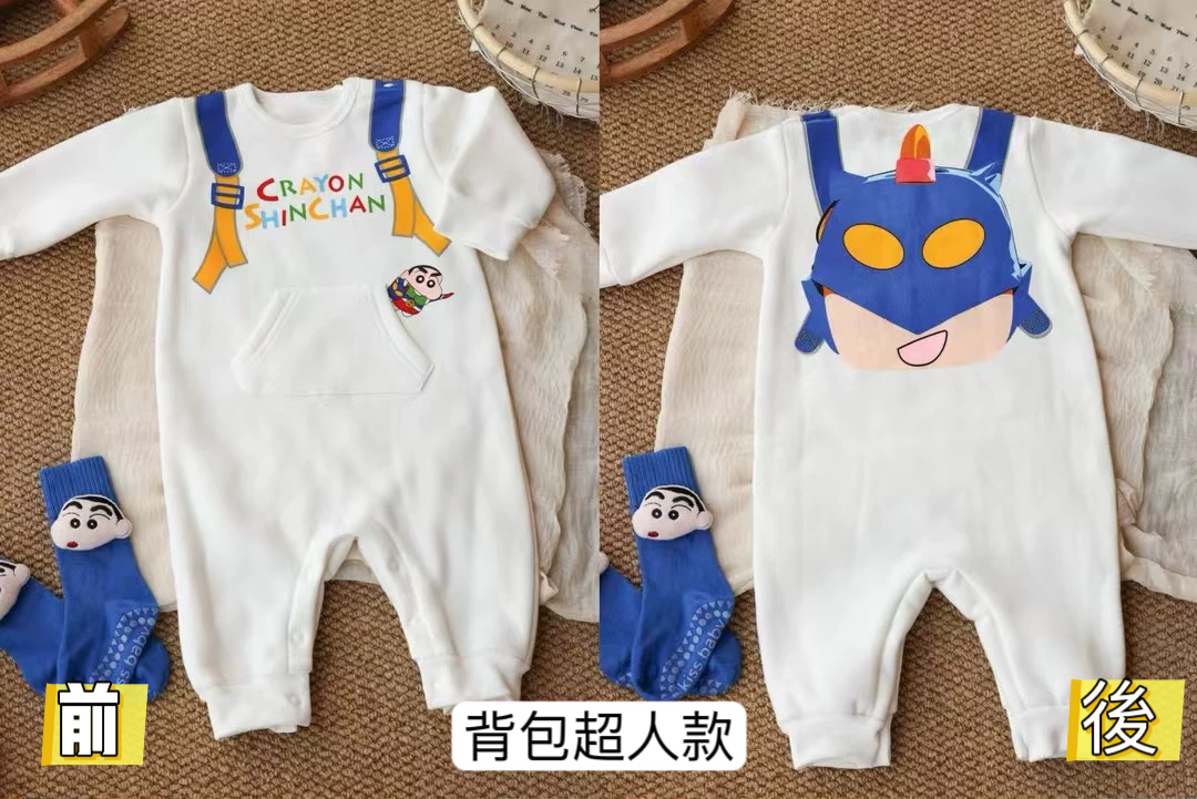 B0004 蠟筆小新加厚長爬