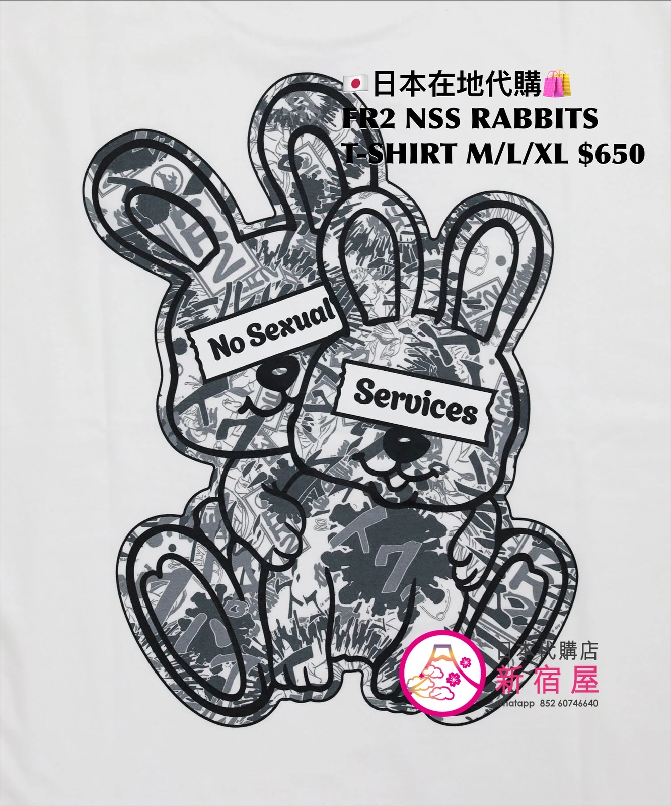 FR2 NSS RABBITS T-SHIRT