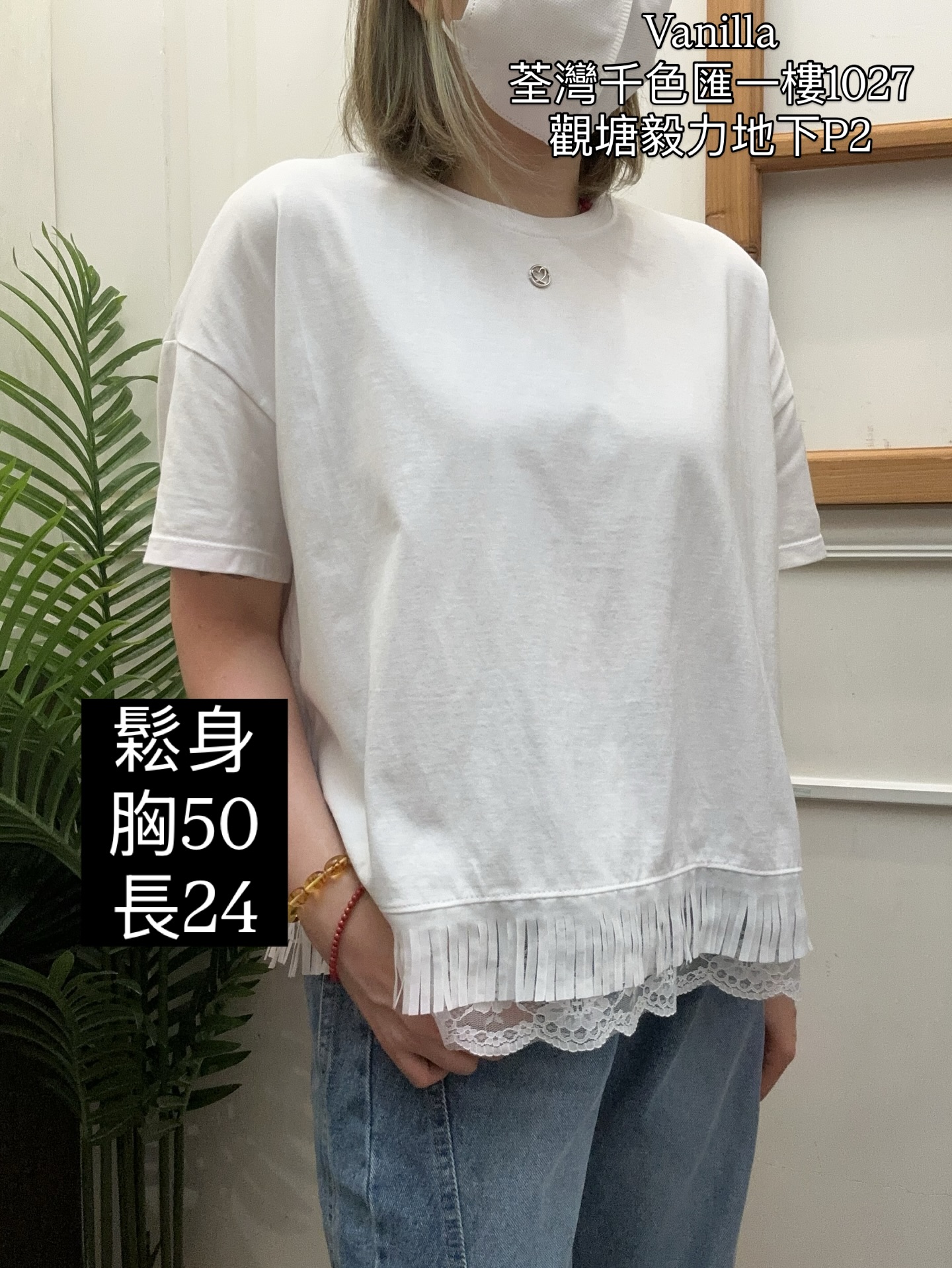 🇰🇷鬆身純棉T Lace腳