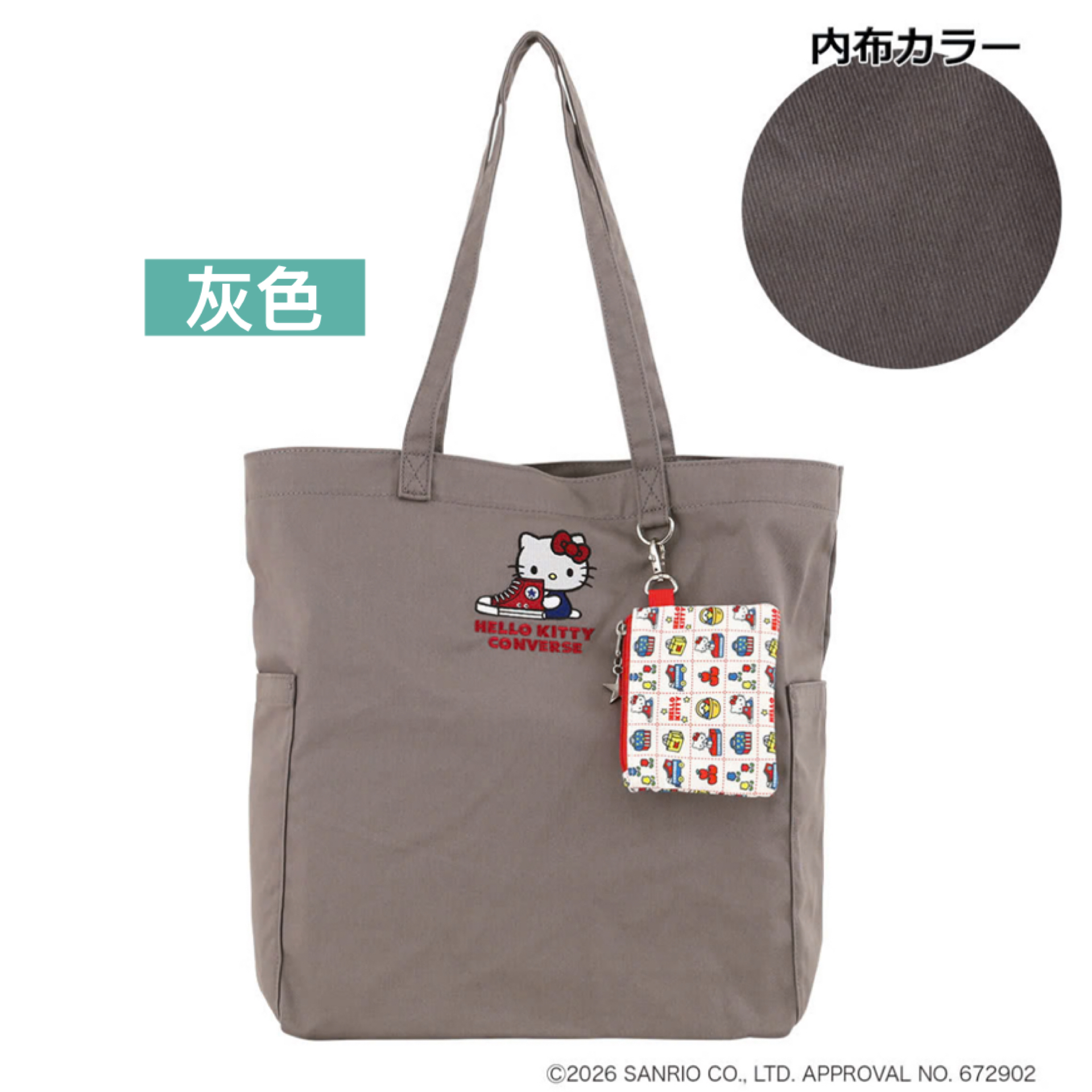 日本預訂📍日本限定Hello Kitty x Converse系列第二彈 - Tote Bag連拉鏈袋仔 不包郵