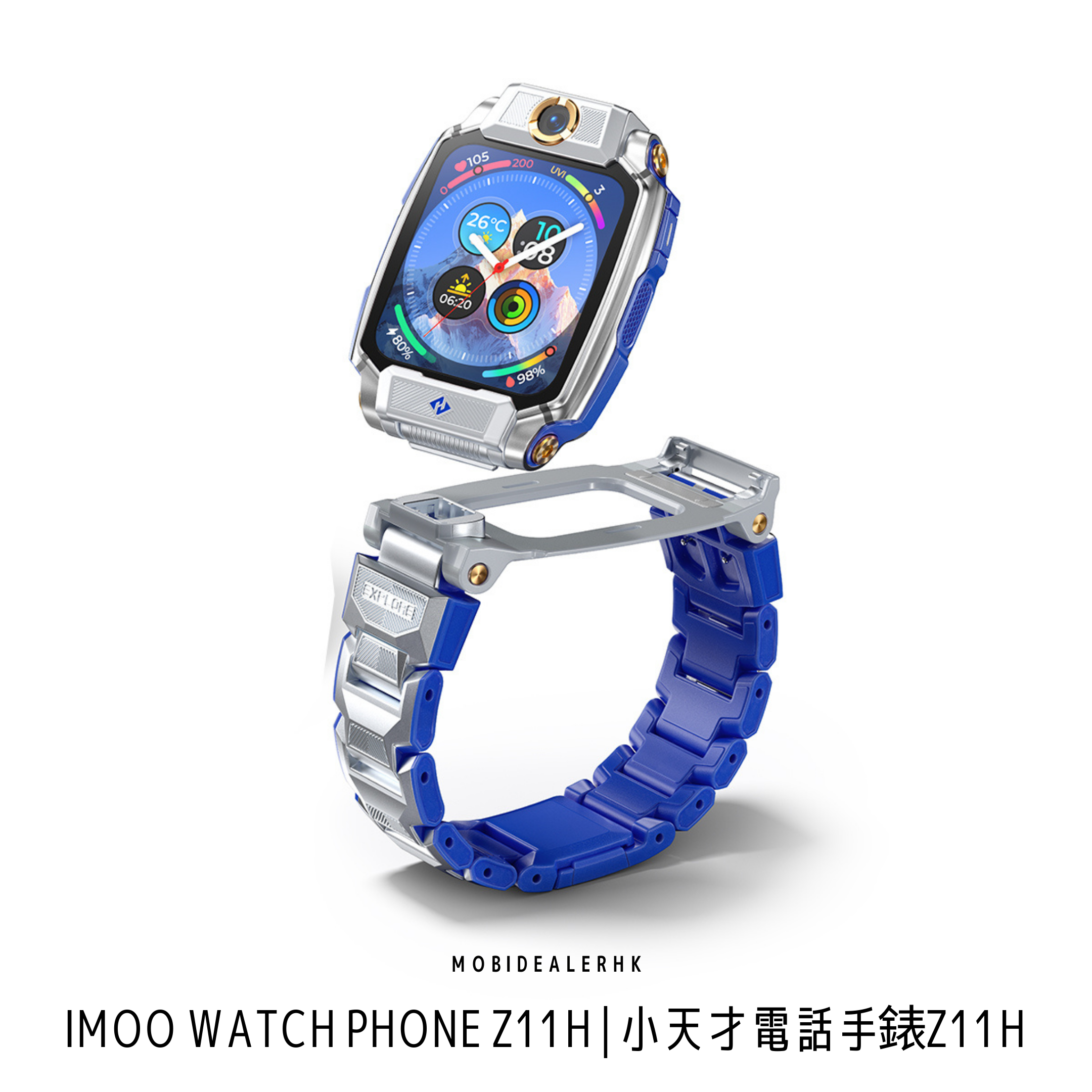 iMoo 4G Watch Phone Z11H | 小天才4G電話手錶Z11H