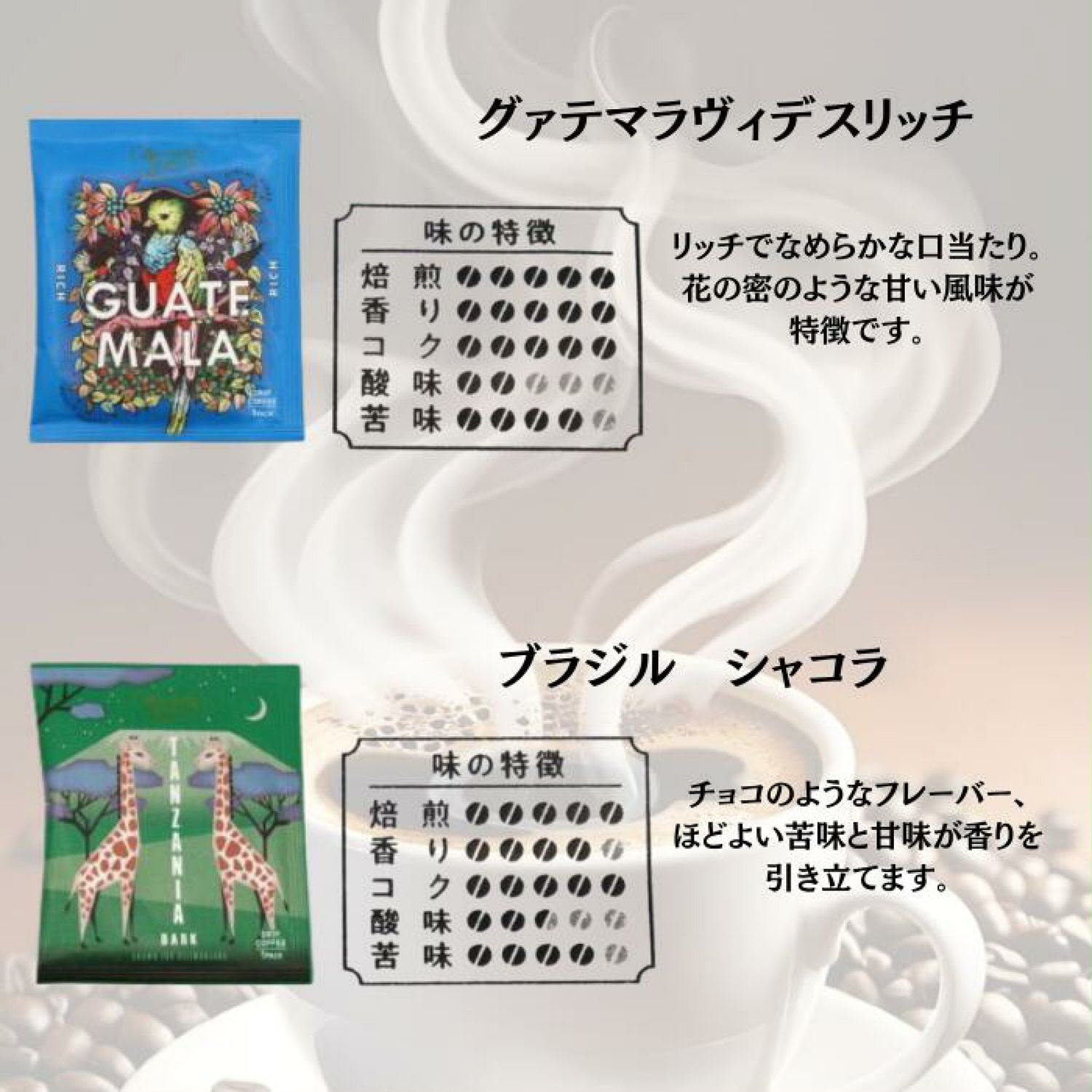 日本 Costco │ MJB 什錦滴濾咖啡大包裝☕️✨ (一袋52包)
