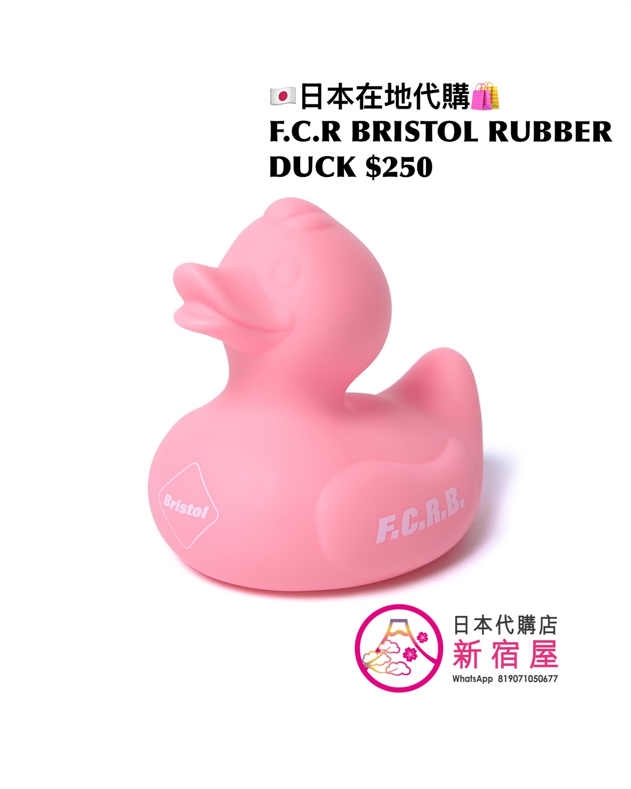 F.C.REAL BRISTOL RUBBER DUCK