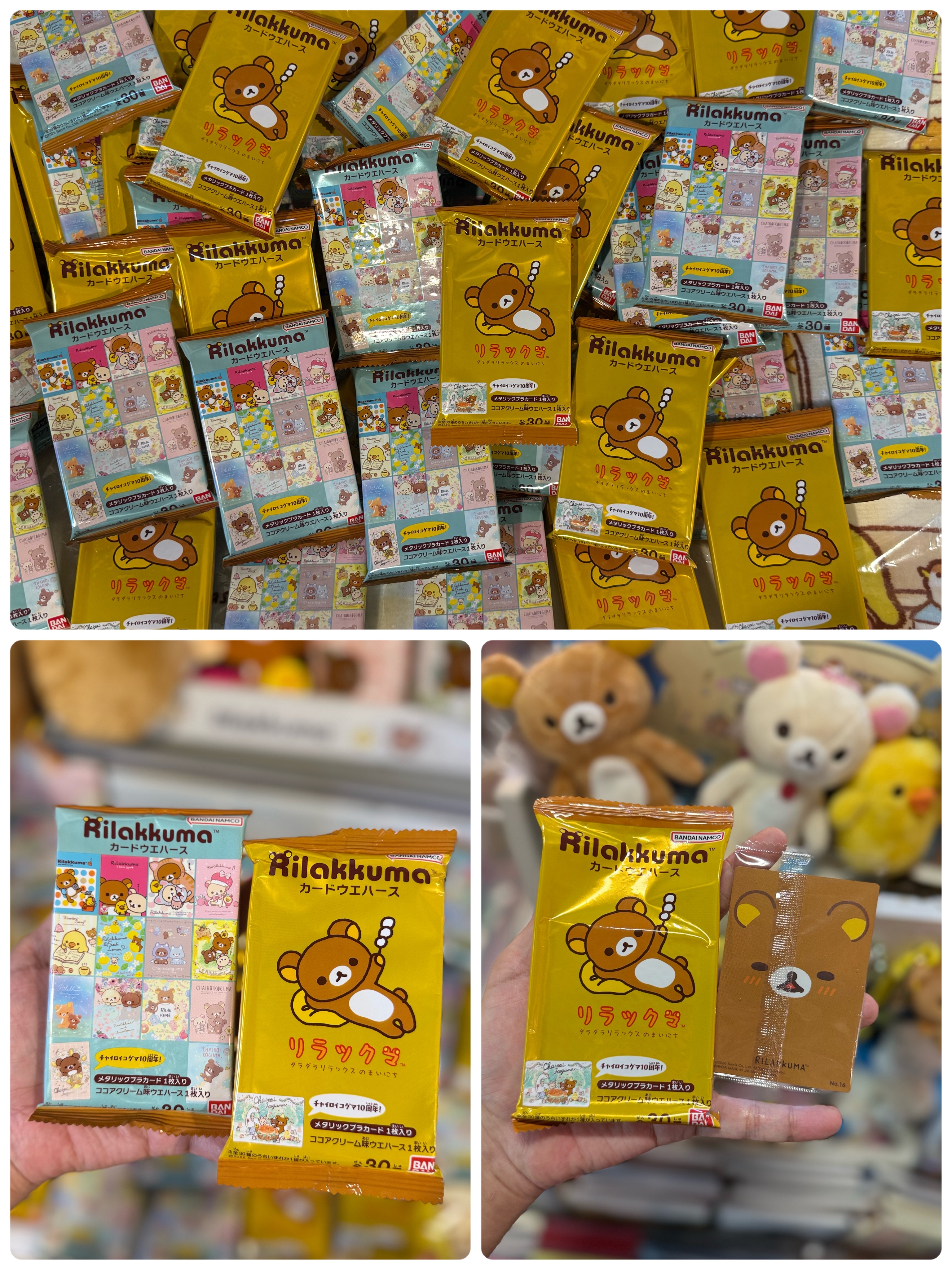 《現貨》全新日本限定 Rilakkuma 歷年造型典藏咭（隨機抽）