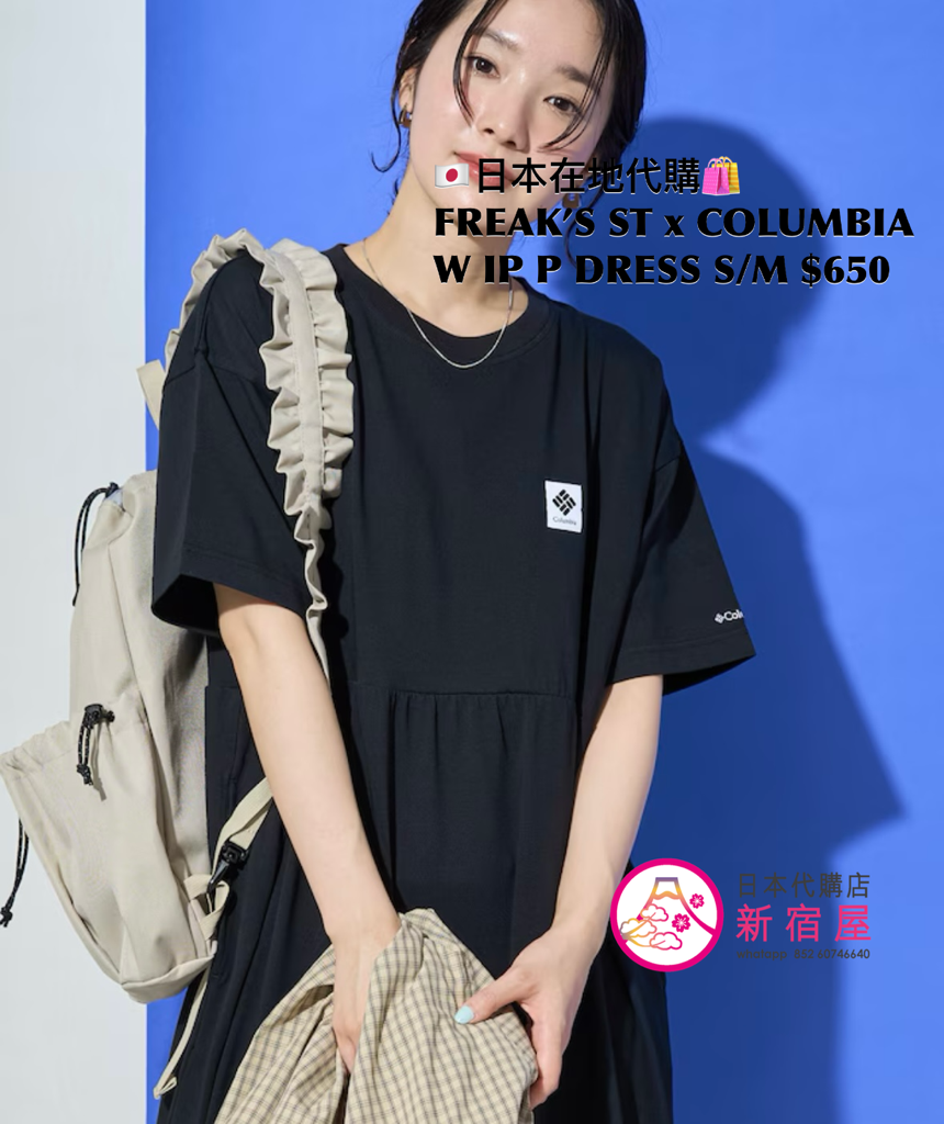 FREAK’S STORE x COLUMBIA W IMPERIAL PARK DRESS